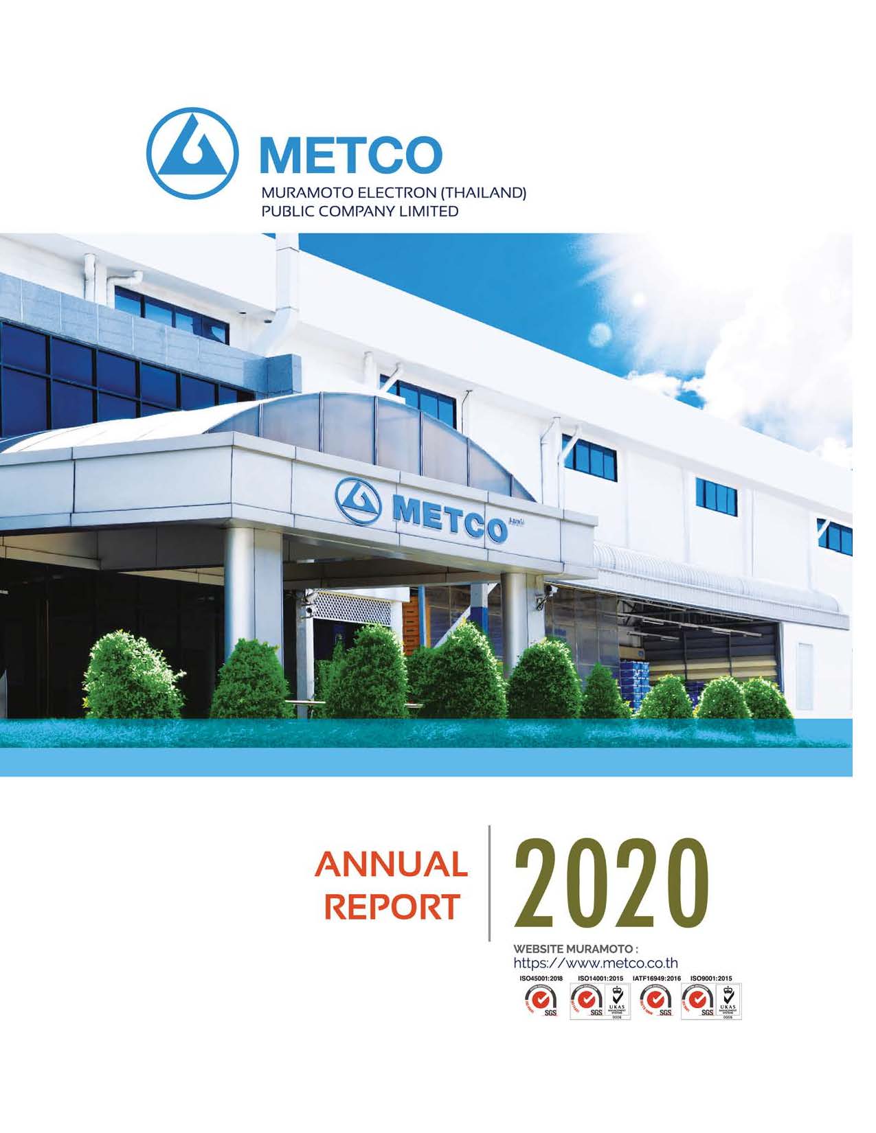 Annual Report 2020<br>(Included with The Financial Statements.)