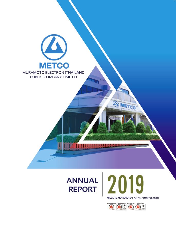 Annual Report 2019<br>(Included with The Financial Statements.)