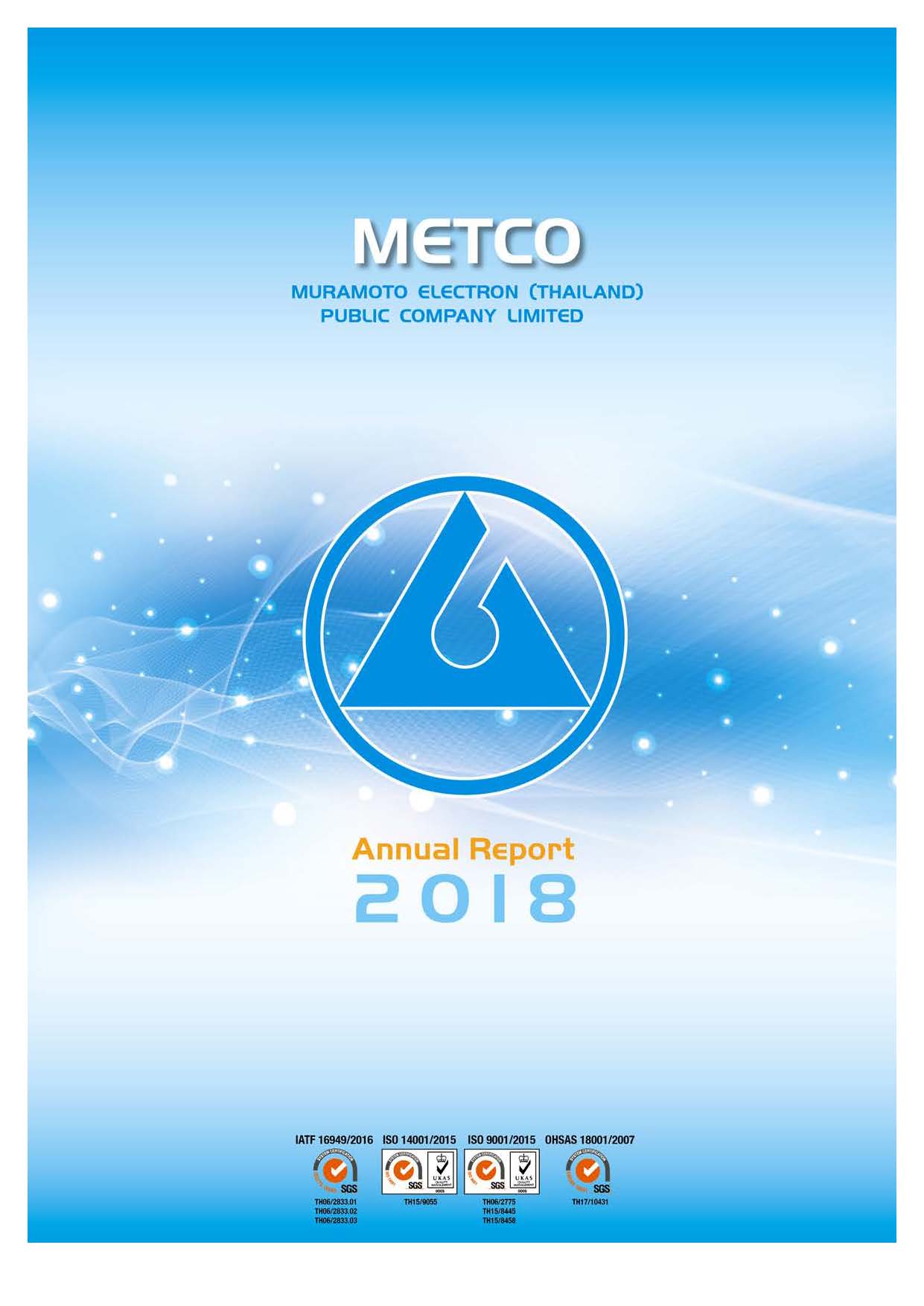 Annual Report 2018<br>(Included with The Financial Statements.)