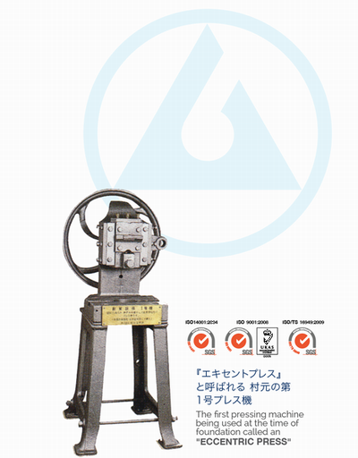 phot-eccentric-press-400